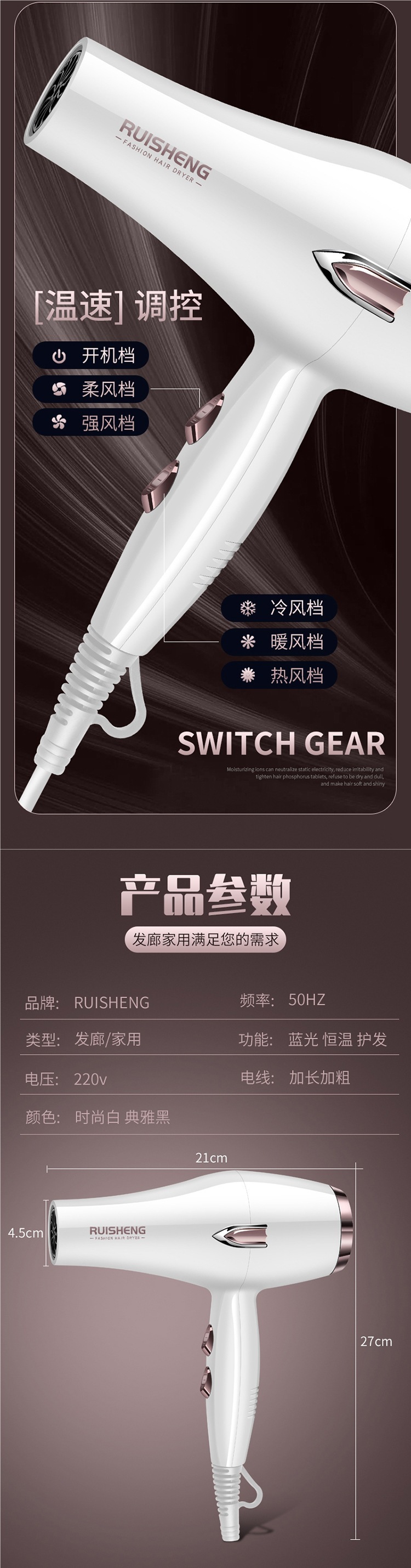 德国发型师吹风机3000发廊大功率家用强风冷热风蓝光负离子护发静详情9
