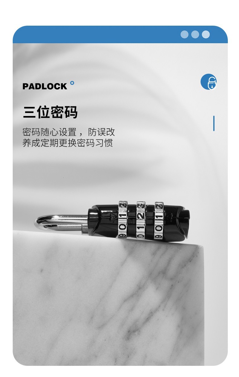 三位金属密码锁健身房更衣柜密码挂锁行李箱书包拉链防盗密码锁详情8