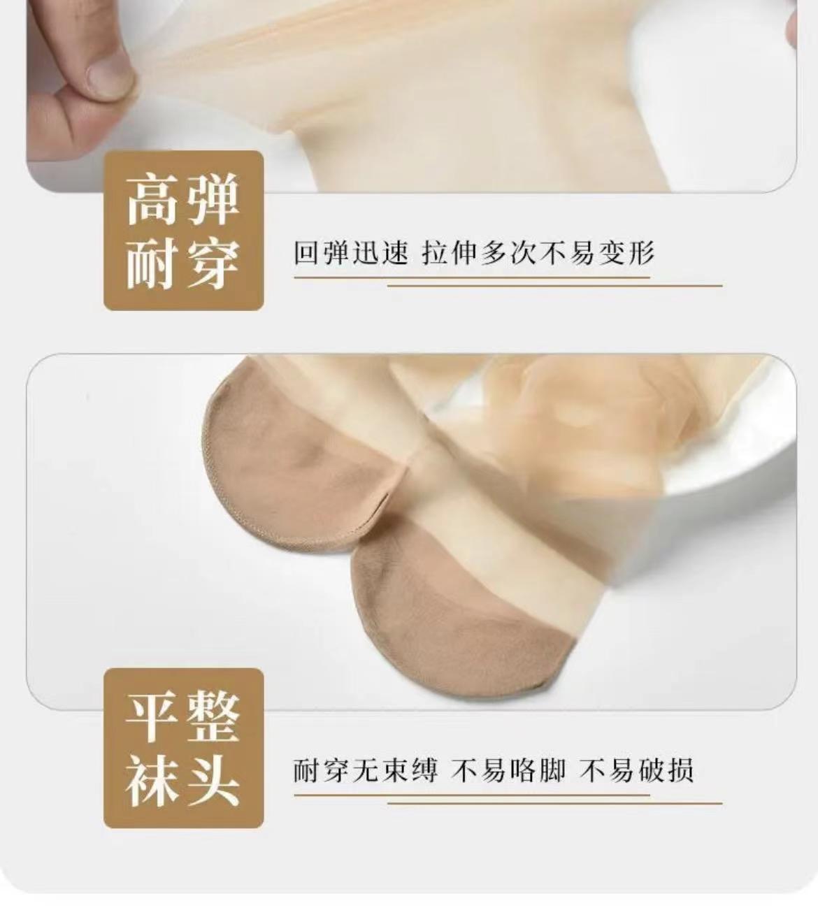 中筒丝袜女防勾丝夏季超薄款半截黑肉色夏天中长半筒小腿短袜子女详情8