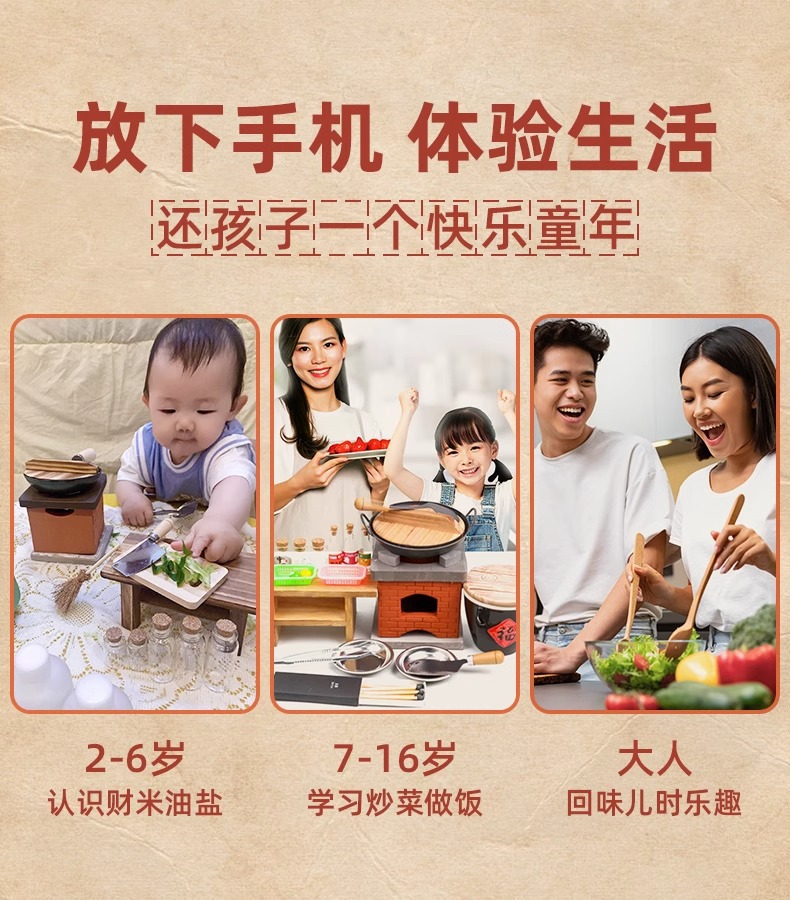 迷你小厨房真煮套食品级全套做饭厨具可真煮儿童仿真过家家玩具详情3
