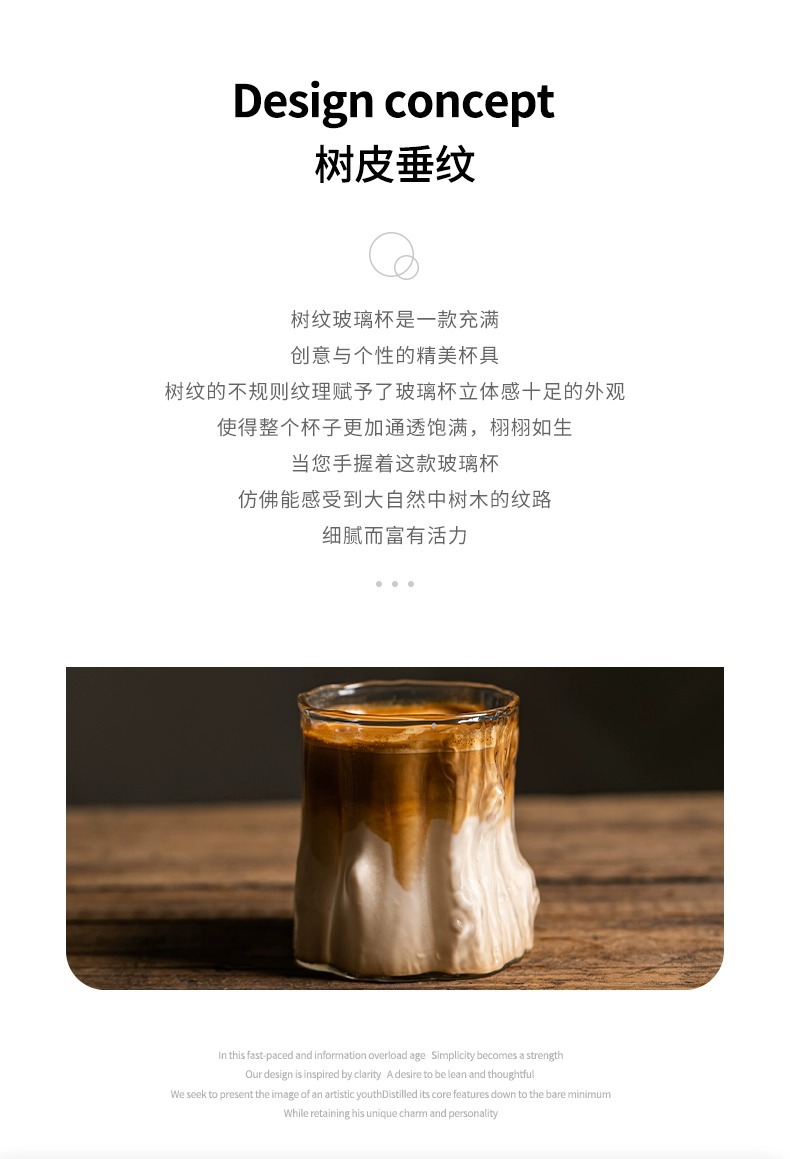 Dirty咖啡杯澳白杯小众复古拿铁杯耐高温玻璃杯高级感美式咖啡杯详情1