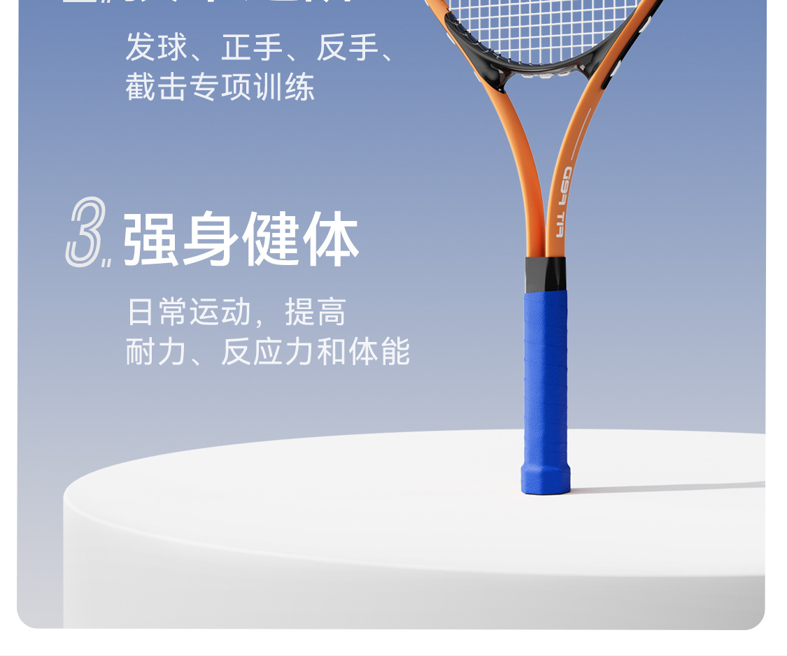 飞尔顿铝合金网球拍女生初学者男单人休闲带线网球回弹训练器套装详情8