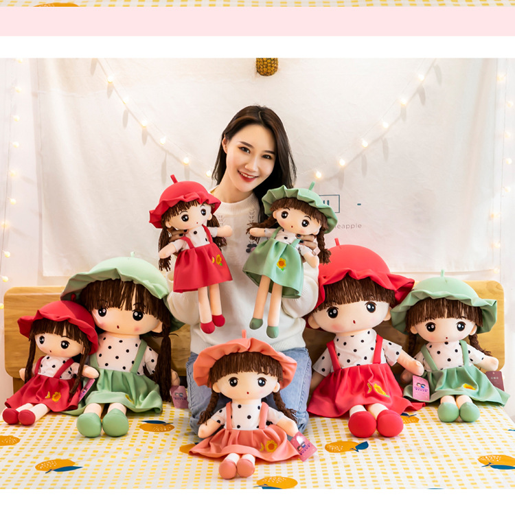 可爱背带款菲儿布娃娃毛绒玩具女生生日礼物公仔房间摆件安抚玩偶详情20