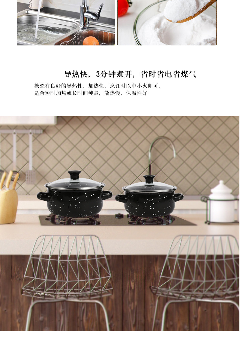 电磁炉汤锅搪瓷珐琅汤锅五层双耳汤锅带星点户外野餐锅带麻点炖锅详情4