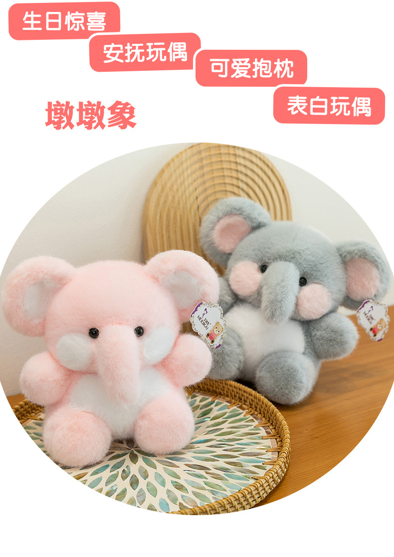 Authentic cute little Elephant plush toy, cute little elephant doll, soothing doll, a gift for girls and children pic 12