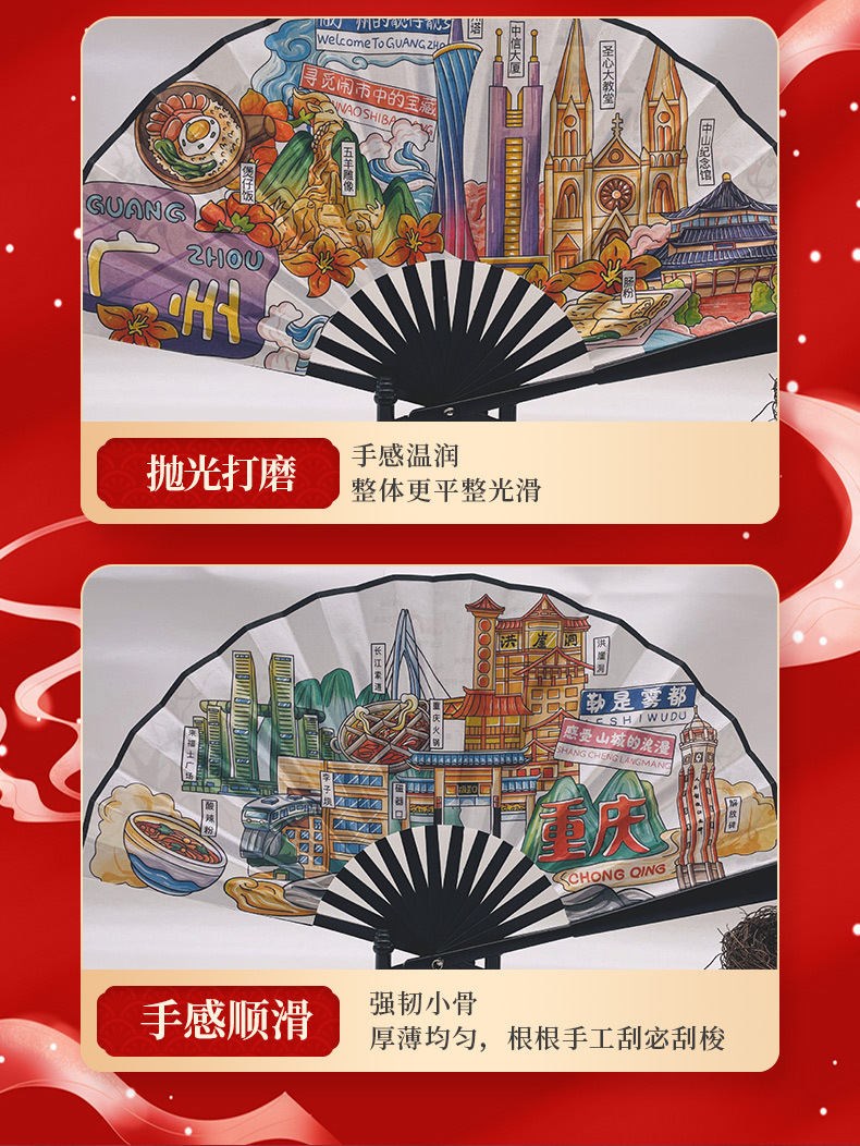 8寸国潮款城市景点国风折扇带手绳可留指纹留念折扇地图导游扇子详情8