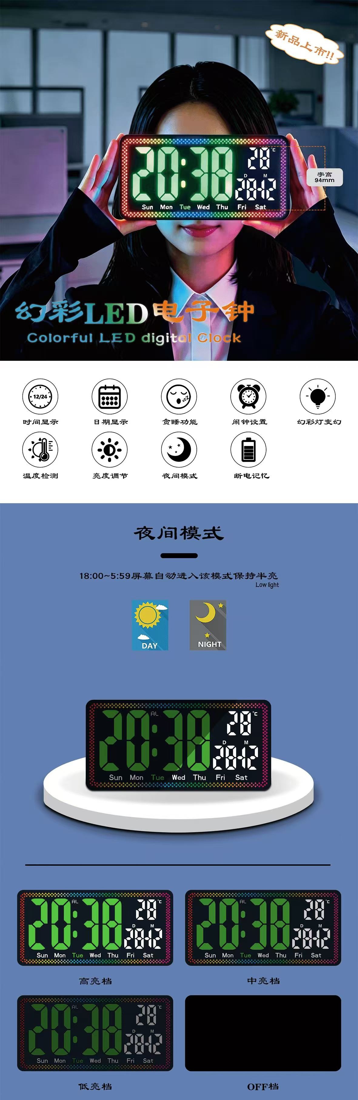 Cross-border color-changing large screen LED electronic alarm clock, living room home desktop clock, multi-functional temperature calendar digital clock pic 5