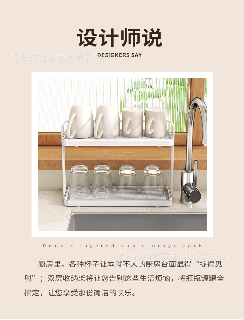Household double-layer tray water cup storage and draining rack, Japanese water cup storage rack, double-layer tea cup coffee storage rack pic 2
