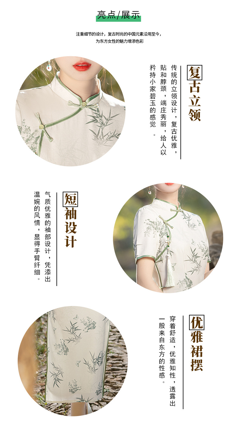 国潮富贵竹绿色旗袍长款 新中式改良短袖年轻款 日常高考送考旗开得胜详情4