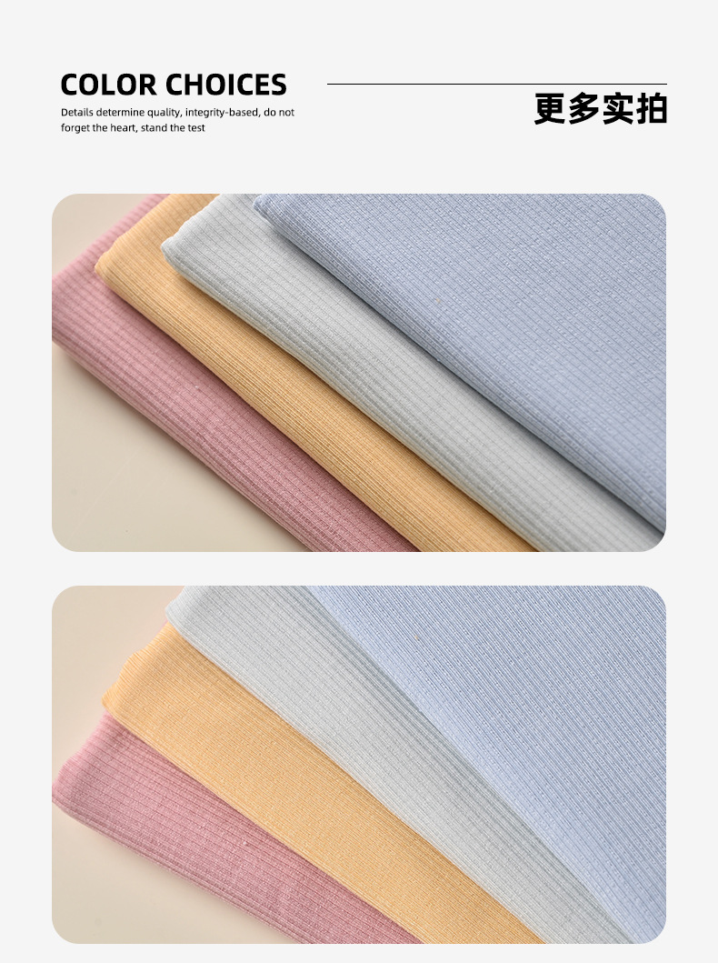 天丝醋酸2*2罗纹拉架面料防水拉链YKK娃衣机车配件详情13