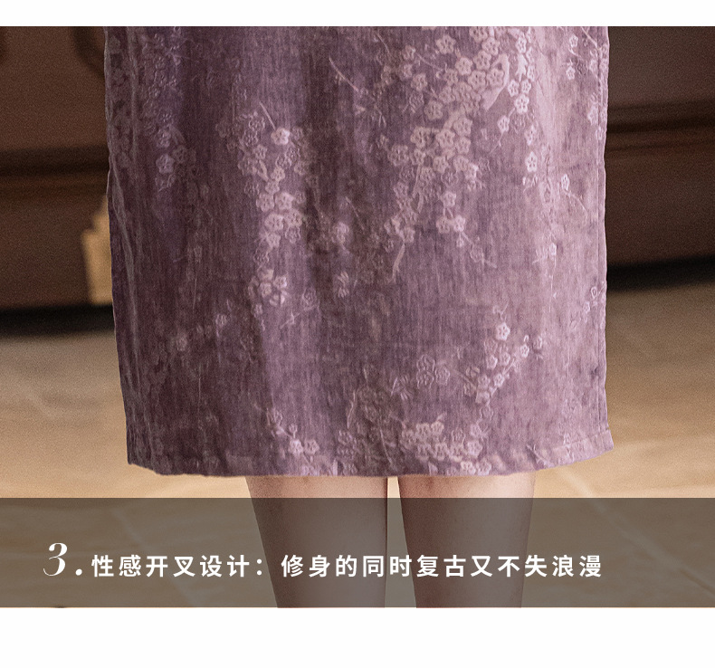 贝之韵紫色素雅淑女范新中式改良倒大袖旗袍2024年秋新款日常可穿详情11