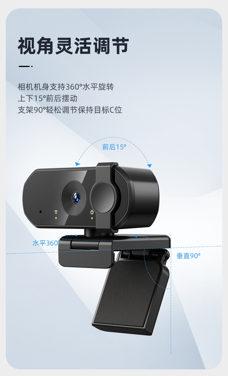 4K超高清电脑摄像头家用台式机上网课专用直播外置笔记本4K摄影头详情10
