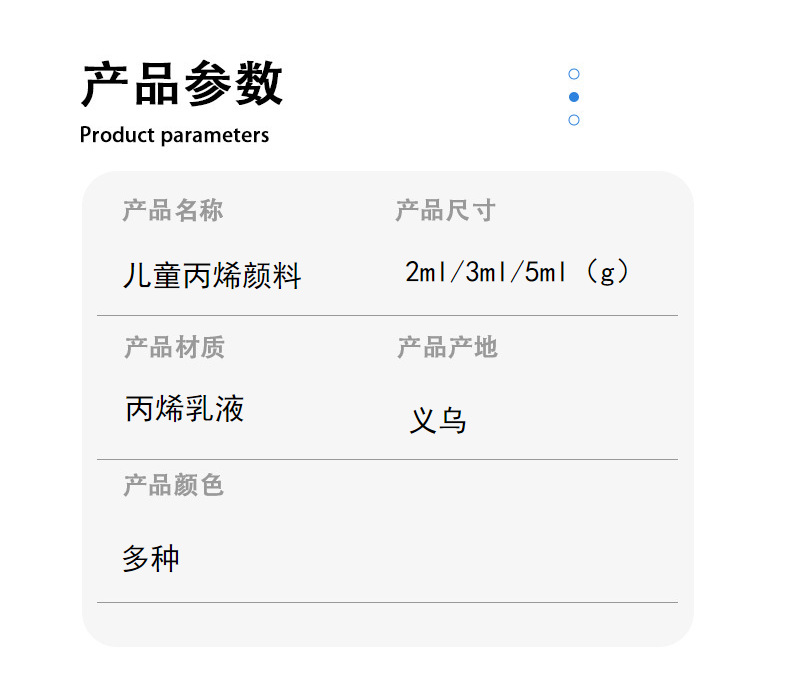 厂家供应儿童丙烯颜料12色6连体学生美术画画涂色石膏娃娃颜料条详情4