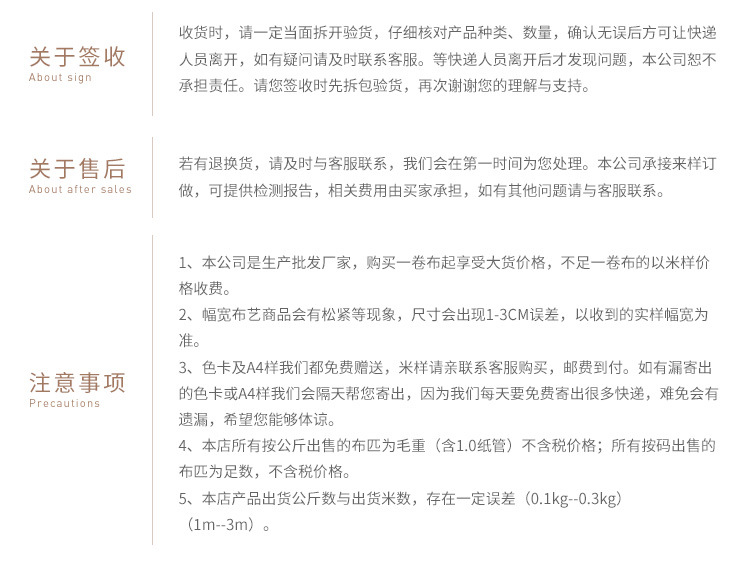 锦氨长丝双面布莱卡布高弹双面布冰袖泳装运动文胸针织瑜伽面料详情18