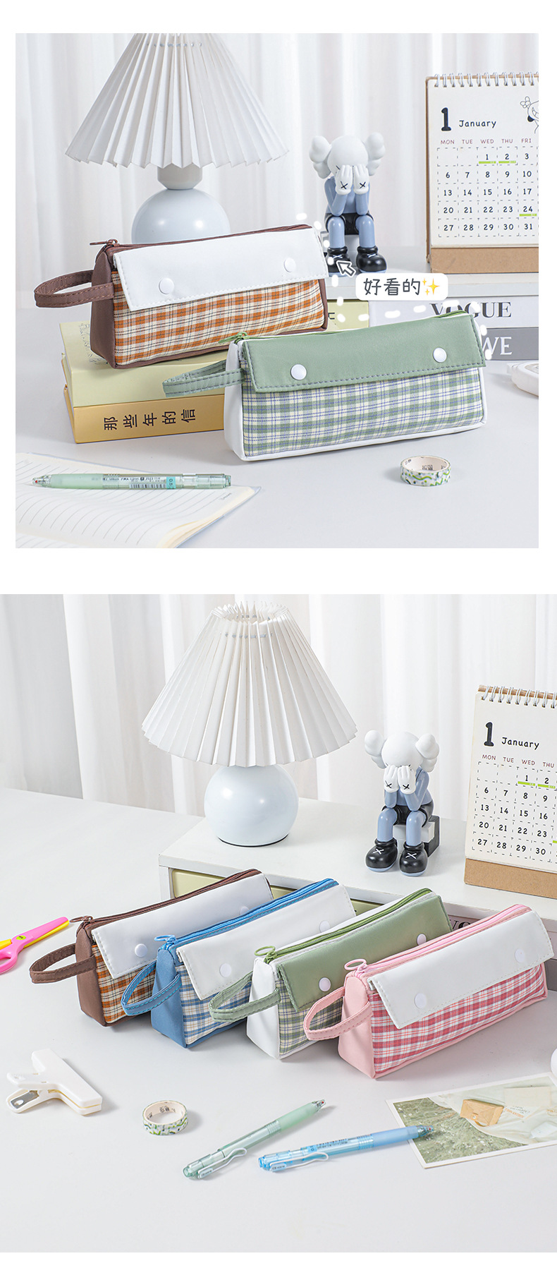 2024新品日系小清新格子拼接文具笔袋收纳学生文艺范手提双口笔袋详情7