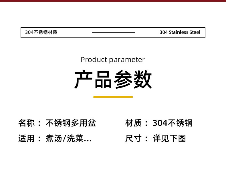 304食品级不锈钢盆加厚商用食堂不锈钢汤碗汤盆家用和面盆打蛋盆详情16