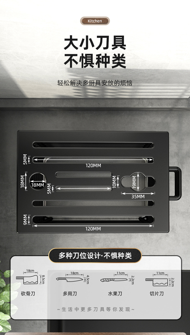 304不锈钢刀架厨房置物架家用台面放筷子刀具一体壁挂式收纳架详情4