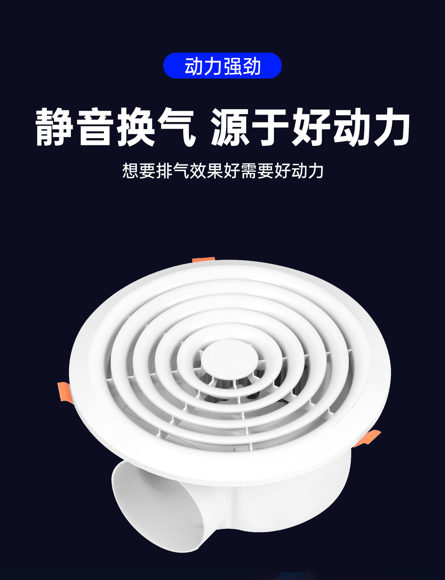 Exhaust fan, circular built-in, kitchen and bathroom, gypsum board, honeycomb board, ceiling and wall, exhaust fan, toilet exhaust fan pic 13