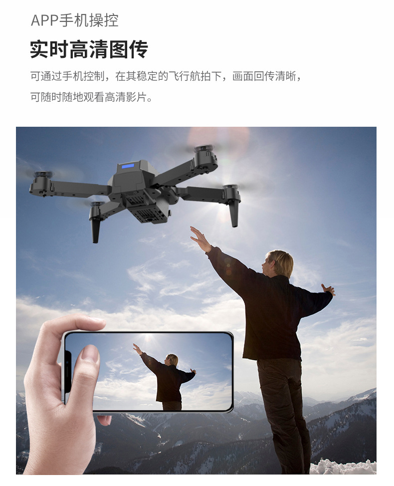 Cross-border customized E88 high-definition dual-camera folding drone four-axis remote-controlled aircraft for export and wholesale by foreign trade manufacturers pic 12