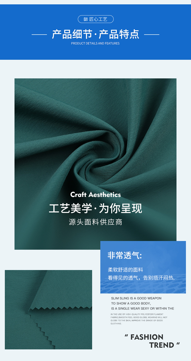 深绿色尼龙纬弹面料Teflon防污保护标签GALAXY多种颜色选项展示详情5