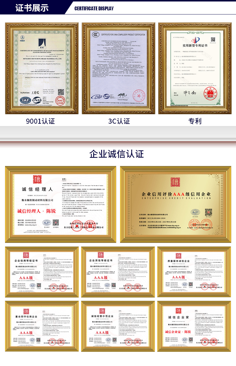 58101-4FA00.SP1174.D1520 Export of ceramic brake pads for automobiles, cross-border BrakePads pic 13