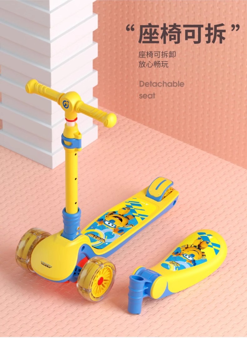 超级飞侠 三合一儿童滑板车1-6岁2宝宝3小孩单脚滑滑溜溜可坐骑滑详情18