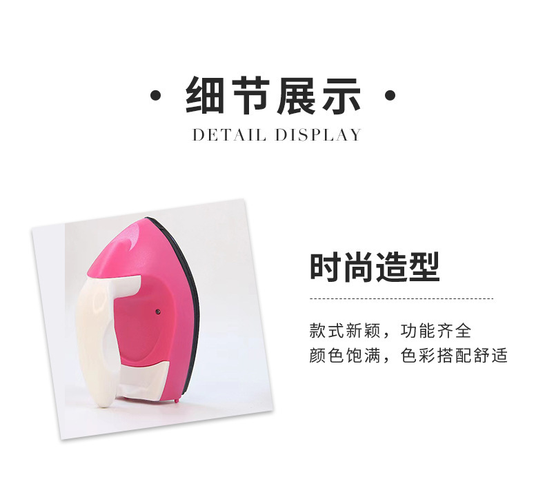 拼豆豆专用迷你电熨斗diy插电式工具包儿童家用电器生活电器详情2
