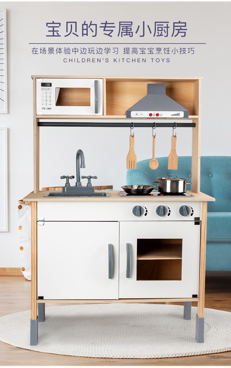 儿童仿真过家家厨房做饭男女孩玩具套装木制厨房宝宝仿真煮饭厨具详情42