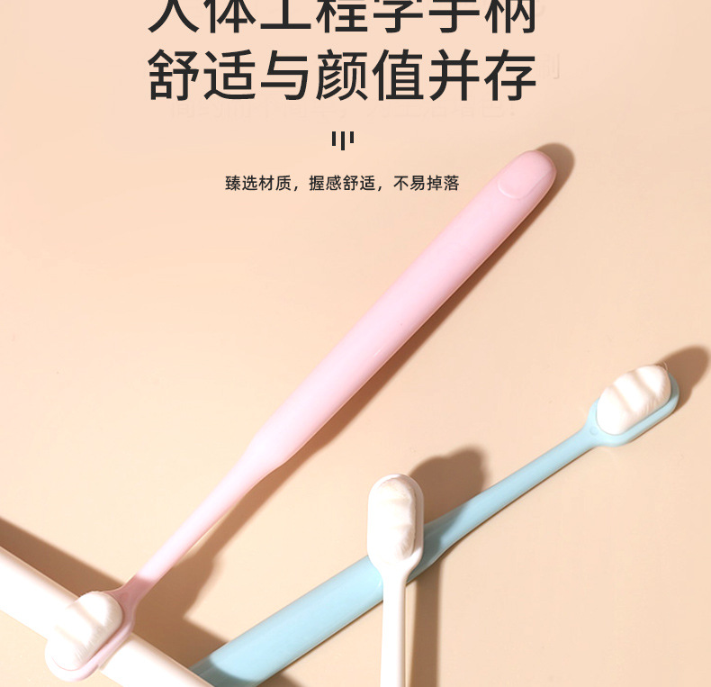 Wholesale of 2-piece Macaron 10,000-bristle toothbrushes, adult soft-bristle toothbrushes, and 10,000-bristle toothbrushes for pregnant women and postpartum women pic 16
