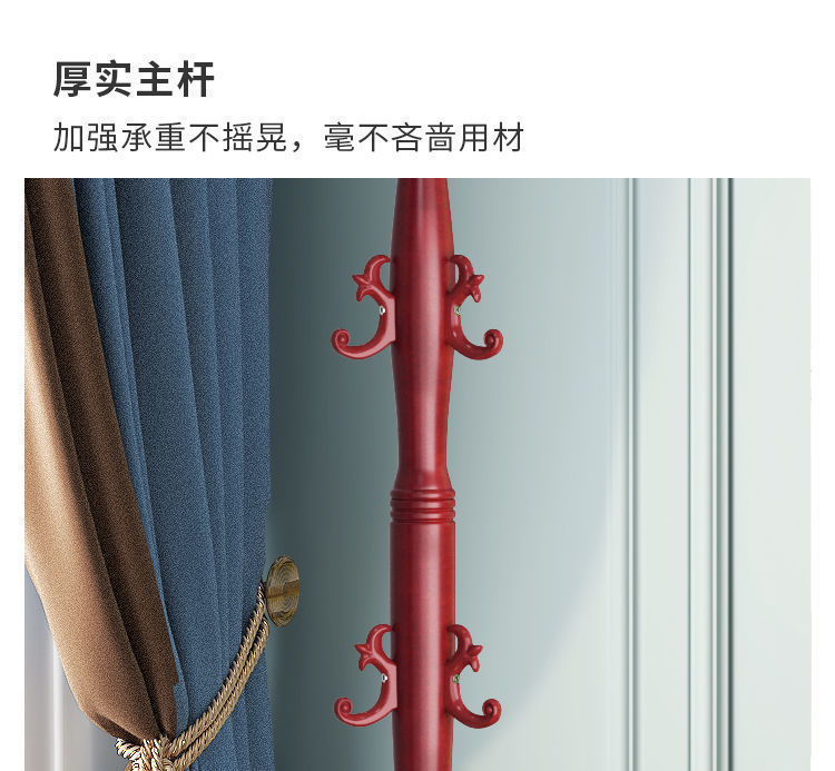 衣帽架落地卧室加粗加厚欧式实木挂衣架简约现代家用单杆立式详情3