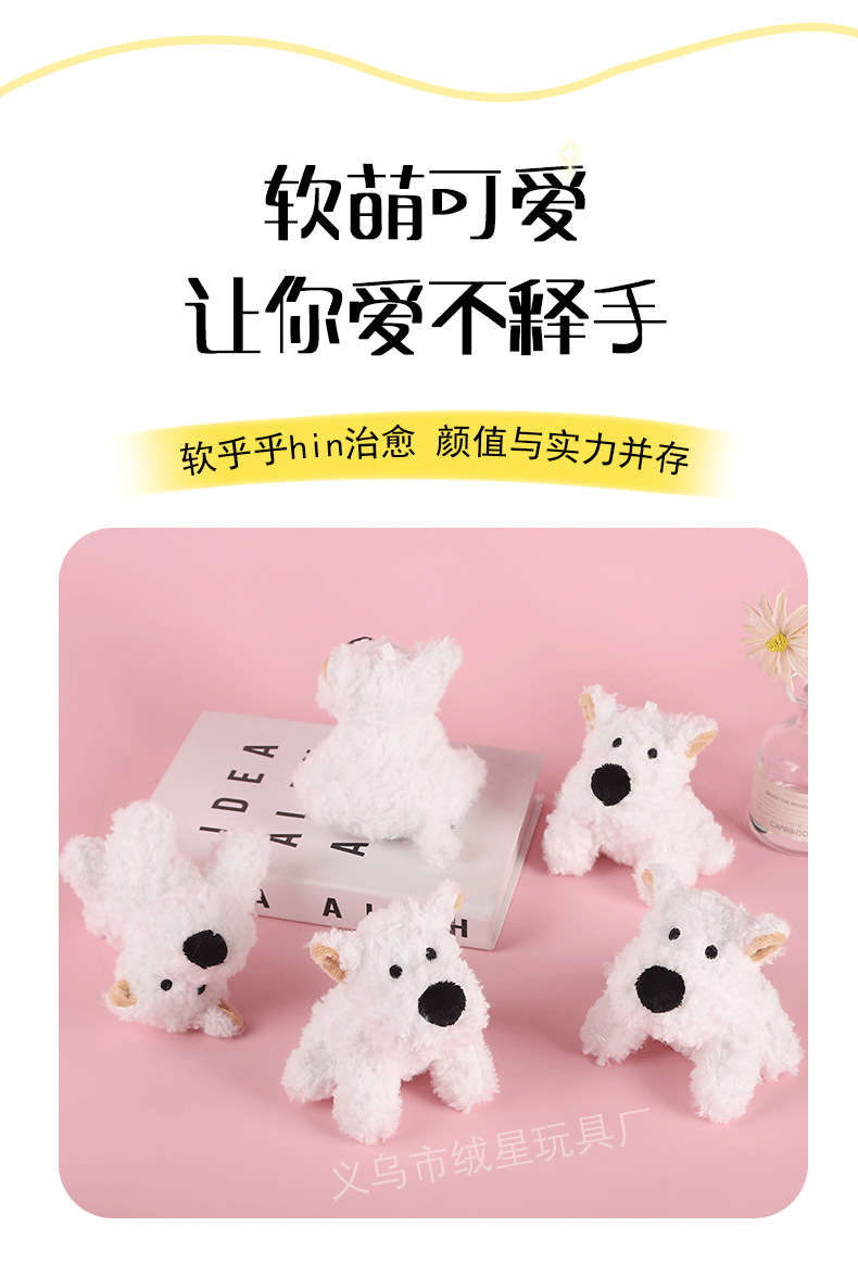 Factory direct sales of plush toys, pendants and accessories collection. Wholesale of popular products such as Shirley Rose, drooping ears Rabbit and Nata from Xigao Di pic 2