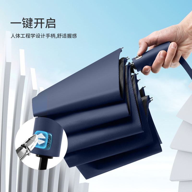 雨伞折叠伞高级感全自动大号太阳伞防紫外线遮阳伞晴雨两用广告伞详情10