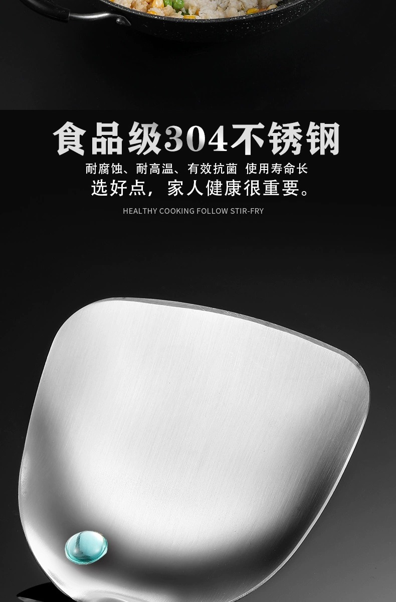 锅铲炒勺304不锈钢炒菜铲子长柄家用厨房厨具套装汤勺子厨师专用详情3