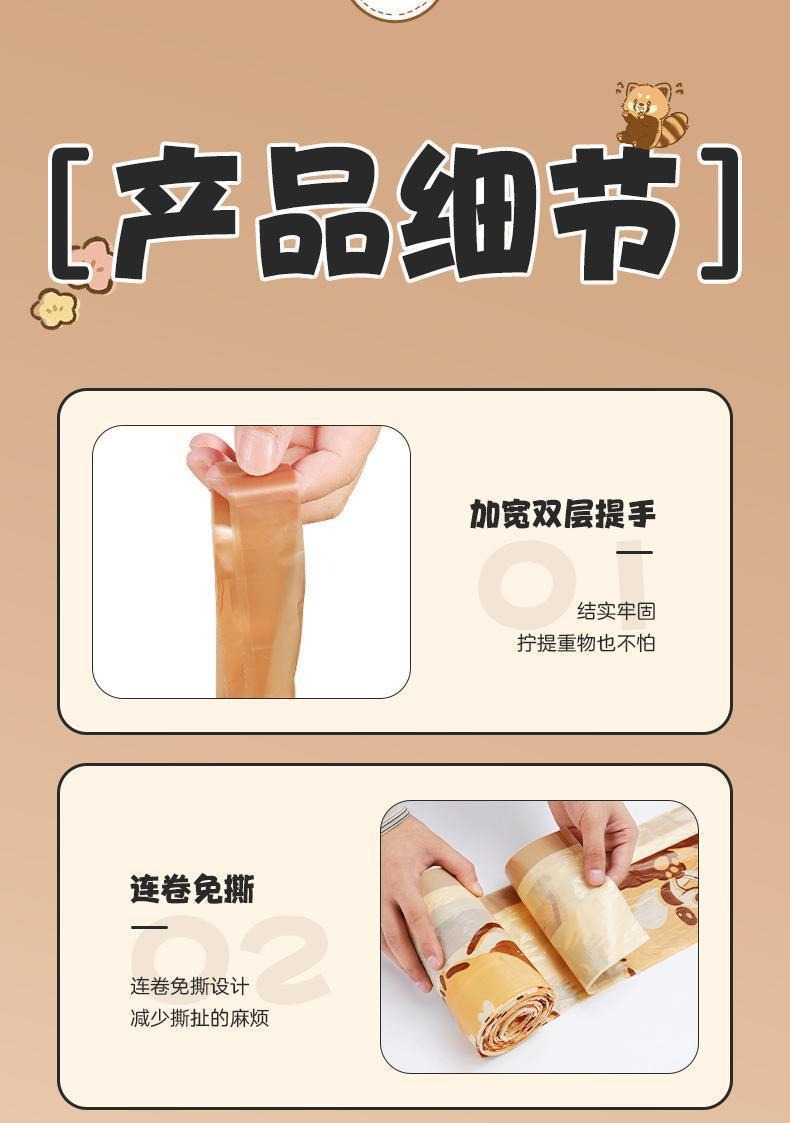 免撕抽绳垃圾袋加厚不易破家用带拎手提式一次性塑料袋厨房清洁袋详情11