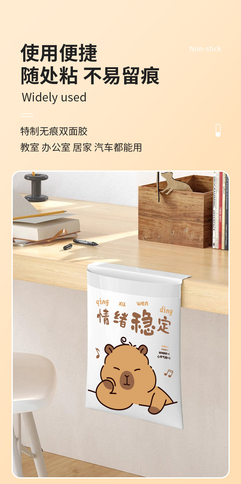 车载清洁袋粘贴式车用一次性防漏呕吐垃圾袋办公室桌面便携收纳袋详情4