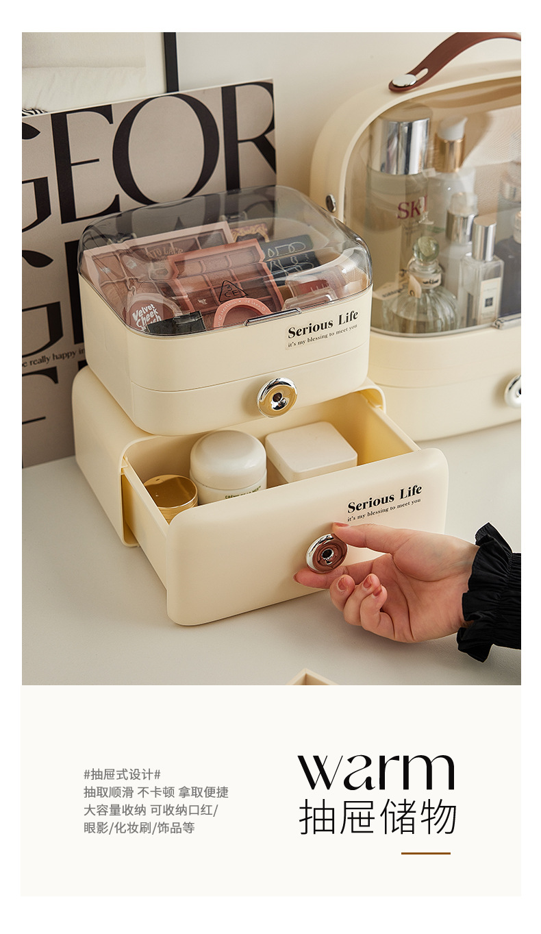 奶油ins风化妆品收纳盒套装大容量桌面防尘护肤品口红面膜置物架详情4