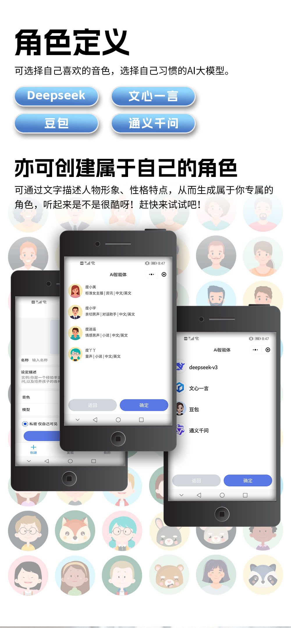 跨境F11对话ai机器人DeepSeek豆包灯光秀多人陪伴互动智能机器人详情4