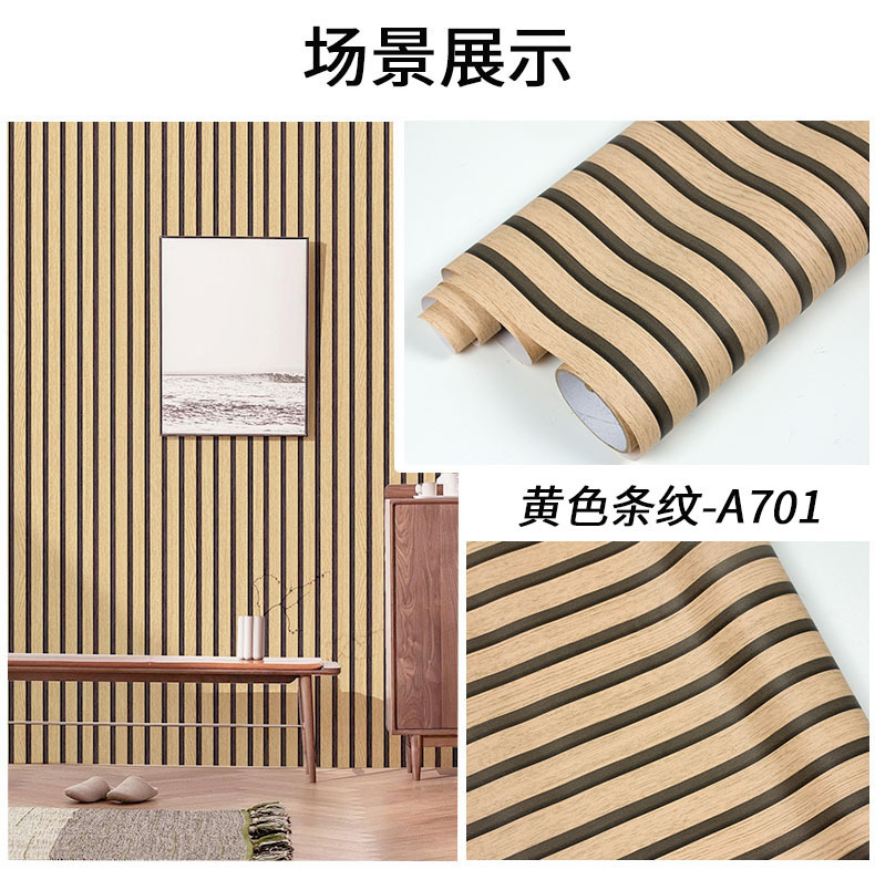 3d立体仿木条格栅墙纸自粘中式书房茶室酒店饭店前台背景壁纸贴纸详情8
