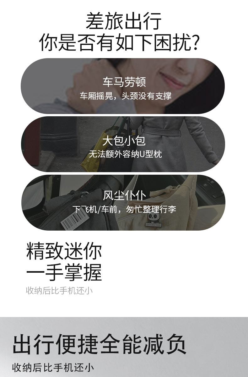 Outdoor inflatable U-shaped pillow, foldable inflatable neck support, compression inflatable high-speed rail and aircraft air neck pillow pic 2