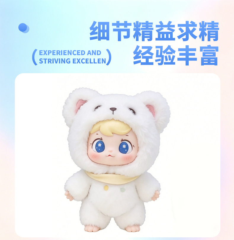 Customized IP anime figurines, pendants, blind boxes, and corporate image dolls based on your provided designs pic 8