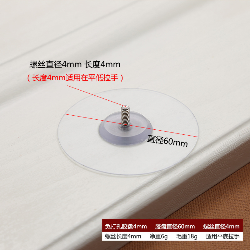 跨境免打孔橱柜衣柜门拉手单孔圆彩色陶瓷拉手瓶子盖手柄把手批发详情12