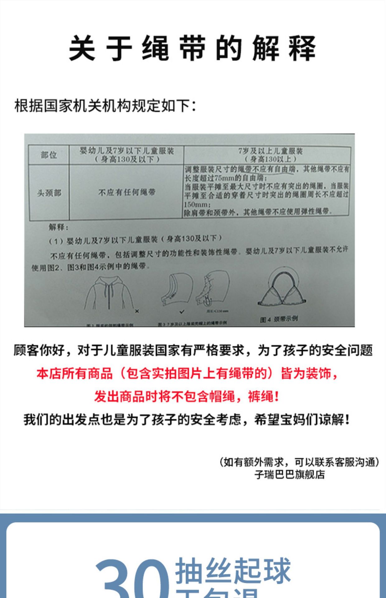 女大童加绒加厚卫裤2025冬装新款洋气小女孩休闲宽松运动长裤子潮详情1