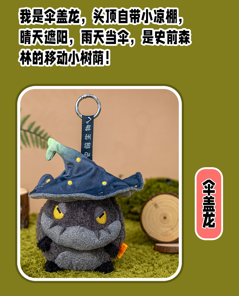 A grey totoro wearing a wizard hat and a red horned dragon plush toy AI star Man AI toy pic 7