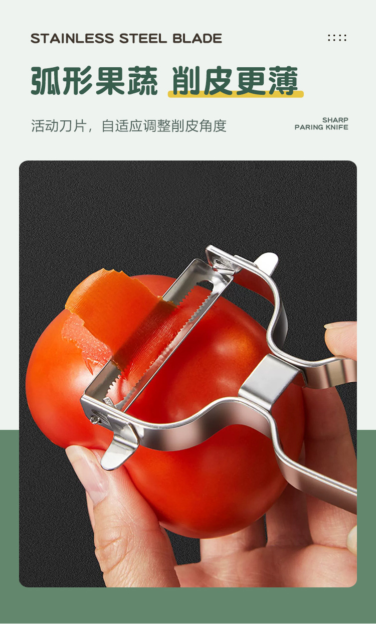 厂家现货304不锈钢瓜刨刮皮刀削皮器多功能家用削皮刨厨房用工具详情11
