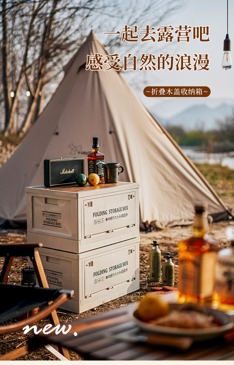 Outdoor camping storage box, side-opening camping wooden cover folding box, car trunk storage box, plastic storage box pic 27