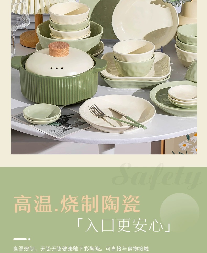奶油风碗碟套装家用ins简约高颜值陶瓷碗筷碗盘乔迁餐具批发礼品详情6