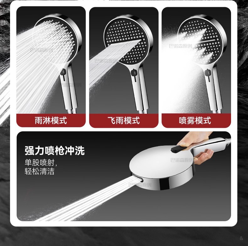 增压花洒喷头淋浴头超强加压浴室洗澡家用水龙头浴霸莲蓬花洒套装详情13