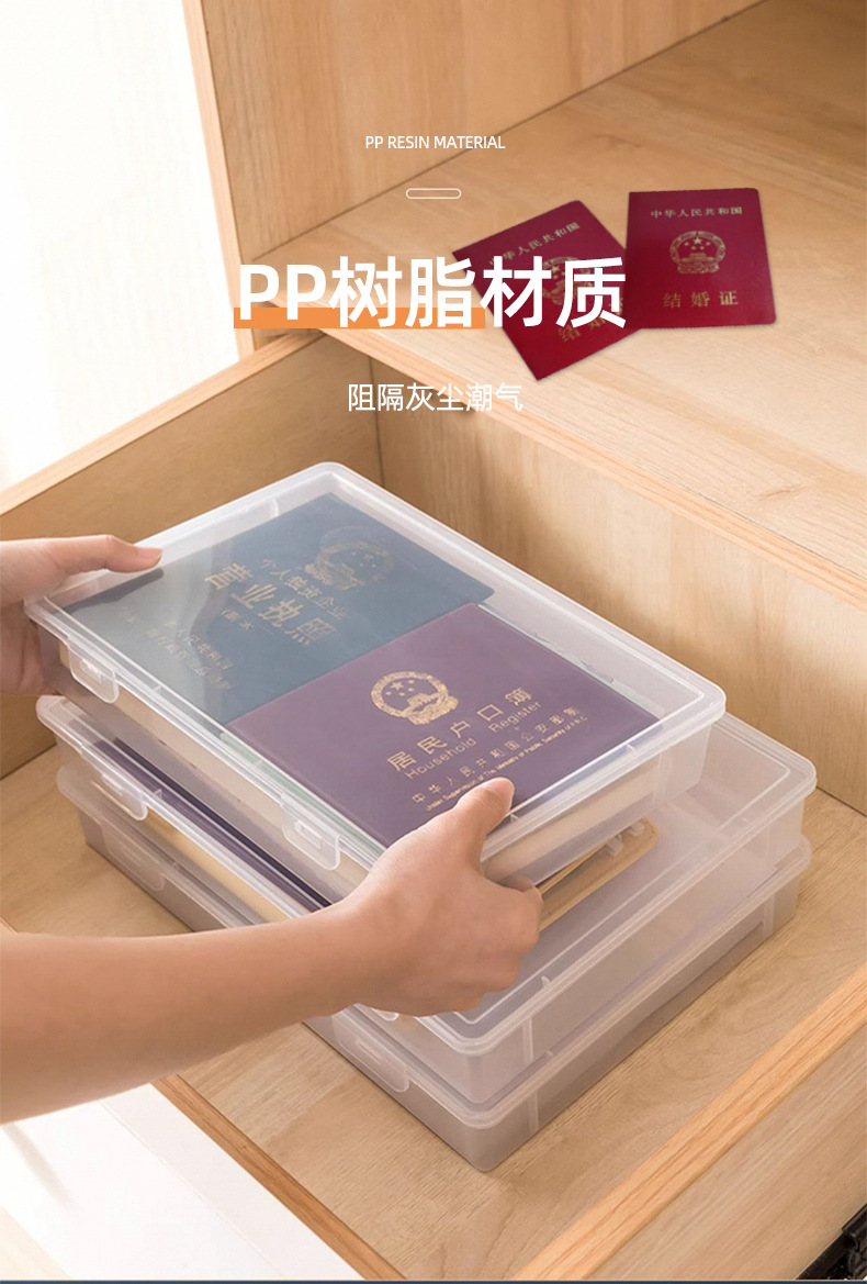 证件收纳包盒家用家庭多功能箱证书资料文件卡包户口本整理袋神器详情6