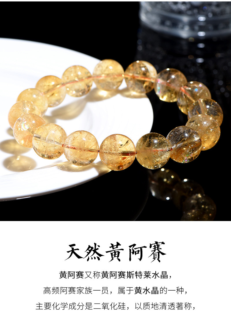 Jiuya Crystal Natural Yellow Asai Bracelet, Asai Stele Yellow Crystal, Asai Rainbow Crystal Bracelet wholesale pic 6
