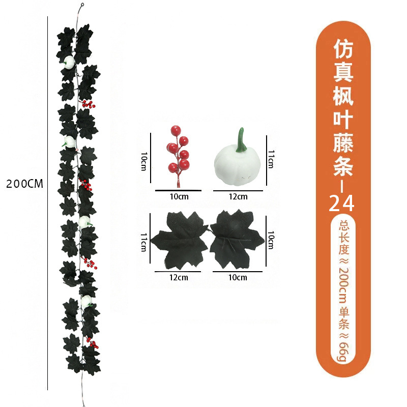跨境丰收节仿真枫叶藤条万圣节摄影布景壁挂吊顶装饰批发仿真枫叶详情28